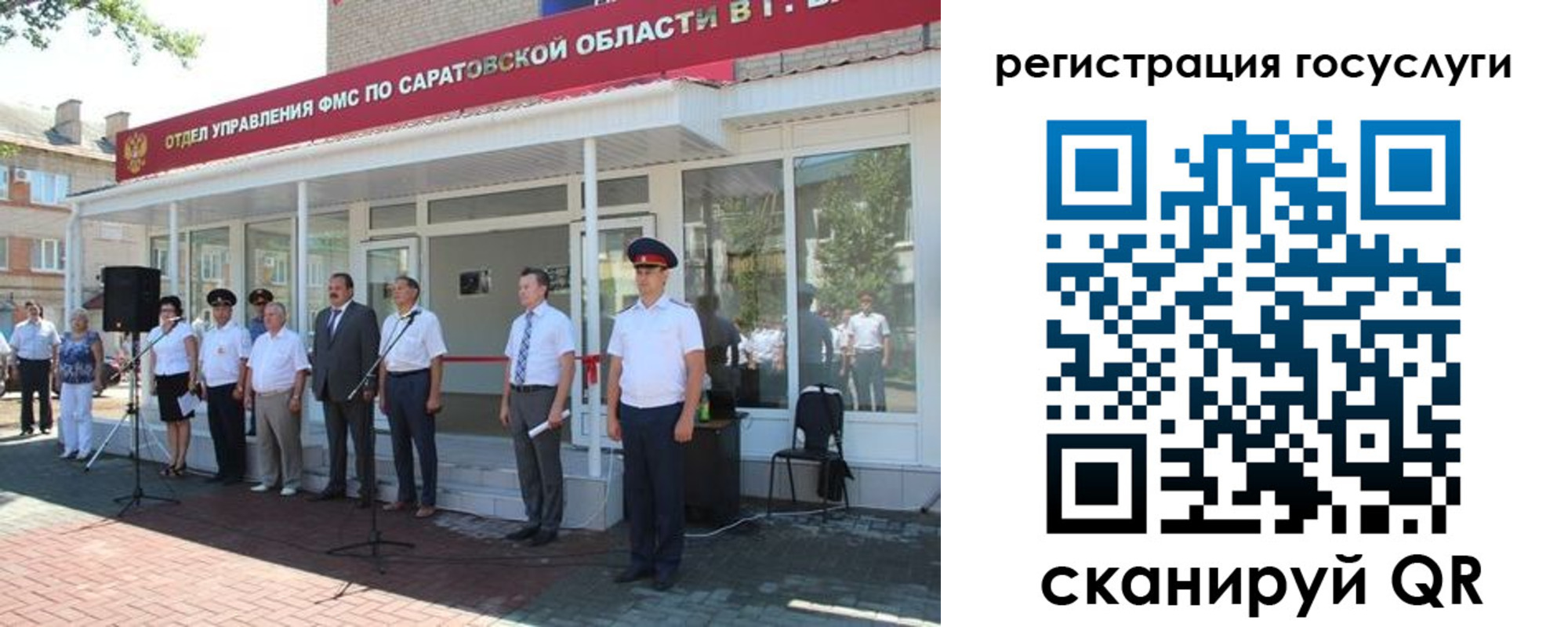регистрация в Белебее