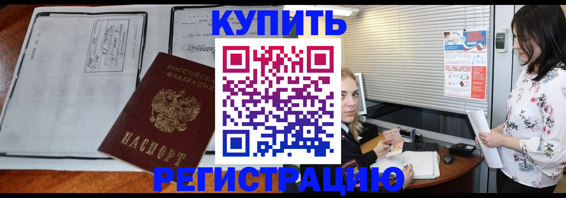 регистрация для школы в Белебее